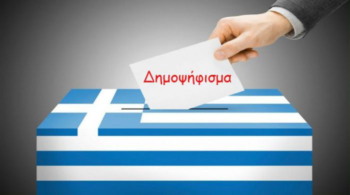 &Psi;&eta;&phi;ί&zeta;&omicron;&upsilon;&mu;&epsilon; &sigma;&tau;&alpha; ί&delta;&iota;&alpha; &epsilon;&kappa;&lambda;&omicron;&gamma;&iota;&kappa;ά &tau;&mu;ή&mu;&alpha;&tau;&alpha; &gamma;&iota;&alpha; &tau;&omicron; &delta;&eta;&mu;&omicron;&psi;ή&phi;&iota;&sigma;&mu;&alpha;!