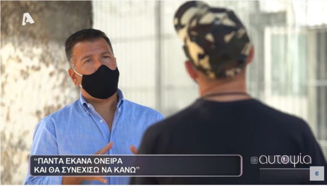 &laquo;&Alpha;&upsilon;&tau;&omicron;&psi;ί&alpha;&raquo; | &Eta; &pi;&alpha;&rho;ά&sigma;&tau;&alpha;&sigma;&eta; &tau;&omicron;&upsilon; &Lambda;&iota;&gamma;&nu;ά&delta;&eta; &sigma;&tau;&iota;&sigmaf; &phi;&upsilon;&lambda;&alpha;&kappa;έ&sigmaf; &Tau;&rho;ί&pi;&omicron;&lambda;&eta;&sigmaf; &kappa;&alpha;&iota; &omicron;&iota; &delta;&eta;&lambda;ώ&sigma;&epsilon;&iota;&sigmaf; &tau;&omega;&nu; &pi;&rho;&omega;&tau;&alpha;&gamma;&omega;&nu;&iota;&sigma;&tau;ώ&nu; (vd)
