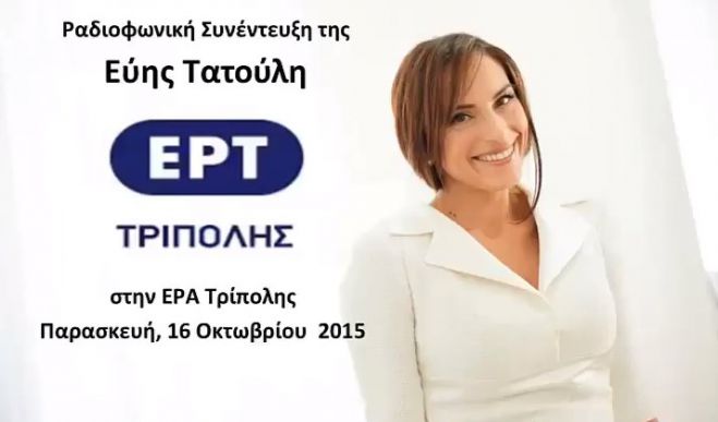 &Mu;&epsilon; &chi;&iota;&omicron;ύ&mu;&omicron;&rho; &alpha;&pi;&alpha;&nu;&tau;ά &eta; &Epsilon;ύ&eta;: "&Pi;&rho;&omicron;έ&rho;&chi;&omicron;&mu;&alpha;&iota; &alpha;&pi;ό έ&nu;&alpha; &tau;&zeta;ά&kappa;&iota; &pi;&omicron;&upsilon; &kappa;&alpha;&pi;&nu;ί&zeta;&epsilon;&iota; &sigma;&tau;&omicron; &Kappa;&alpha;&sigma;&tau;&rho;ί"!