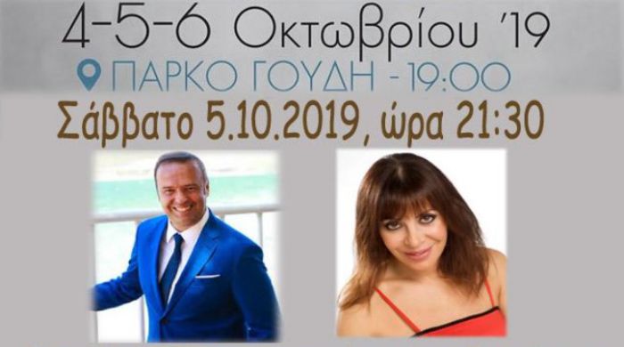 &Alpha;&rho;&kappa;&alpha;&delta;&iota;&kappa;ή &beta;&rho;&alpha;&delta;&iota;ά &sigma;&tau;&omicron; &Delta;ή&mu;&omicron; &Zeta;&omega;&gamma;&rho;ά&phi;&omicron;&upsilon;