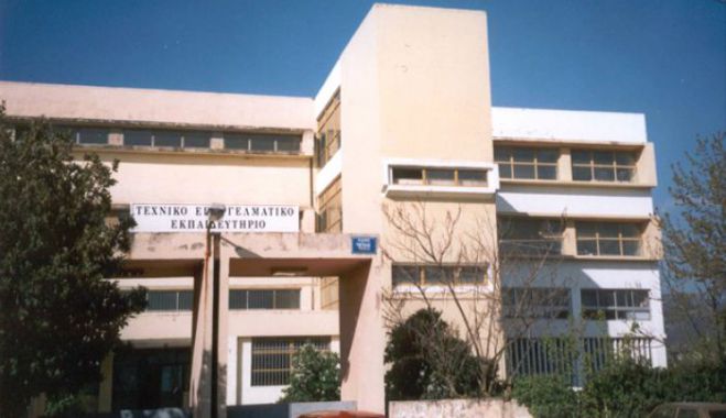 Διαγωνισμός για το κυλικείο σε ΕΠΑΛ - ΙΕΚ  Τρίπολης!