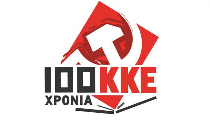 &Delta;&iota;&epsilon;&rho;&gamma;&alpha;&sigma;ί&epsilon;&sigmaf; &mu;&epsilon; &laquo;&omicron;&upsilon;&rho;ά&raquo;