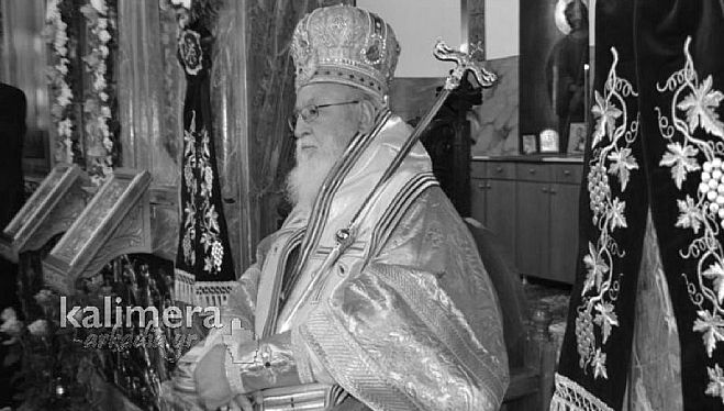 &Tau;&zeta;&iota;&omicron;ύ&mu;&eta;&sigmaf; &gamma;&iota;&alpha; &tau;&eta;&nu; &epsilon;&kappa;&delta;&eta;&mu;ί&alpha; &tau;&omicron;&upsilon; &Alpha;&lambda;έ&xi;&alpha;&nu;&delta;&rho;&omicron;&upsilon;: "&Alpha;&pi;ώ&lambda;&epsilon;&iota;&alpha; &mu;&epsilon;&gamma;ά&lambda;&eta;&hellip; &Gamma;&iota;&alpha; &tau;&eta;&nu; &Epsilon;&kappa;&kappa;&lambda;&eta;&sigma;ί&alpha;, &gamma;&iota;&alpha; &tau;&eta;&nu; &kappa;&omicron;&iota;&nu;&omega;&nu;ί&alpha;, &gamma;&iota;&alpha; &tau;&eta;&nu; &Tau;&rho;ί&pi;&omicron;&lambda;&eta;"