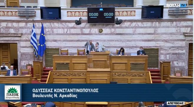&Kappa;&omega;&nu;&sigma;&tau;&alpha;&nu;&tau;&iota;&nu;ό&pi;&omicron;&upsilon;&lambda;&omicron;&sigmaf;: "&Pi;ώ&sigmaf; &eta; &kappa;&upsilon;&beta;έ&rho;&nu;&eta;&sigma;&eta; &theta;έ&lambda;&epsilon;&iota; &nu;&alpha; &mu;&epsilon;&tau;&alpha;&beta;&iota;&beta;ά&sigma;&epsilon;&iota; &kappa;ά&tau;&iota; &pi;&omicron;&upsilon; &delta;&epsilon;&nu; &tau;&eta;&sigmaf; &alpha;&nu;ή&kappa;&epsilon;&iota; &sigma;&tau;&eta; &Mu;&epsilon;&gamma;&alpha;&lambda;ό&pi;&omicron;&lambda;&eta;;"