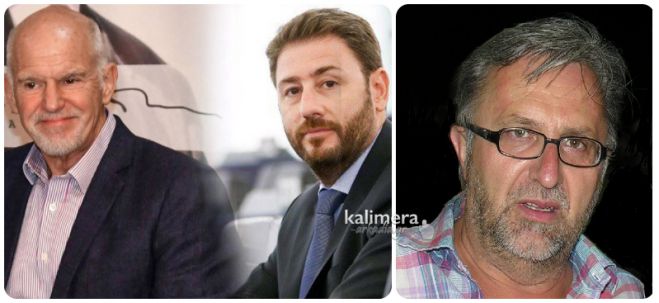 &Epsilon;&kappa;&lambda;&omicron;&gamma;έ&sigmaf; &Kappa;&Iota;&Nu;&Alpha;&Lambda; (&Pi;&Alpha;&Sigma;&Omicron;&Kappa;) | &Epsilon;&pi;ί&kappa;&alpha;&iota;&rho;&omicron; ά&rho;&theta;&rho;&omicron; &tau;&omicron;&upsilon; &Theta;&alpha;&nu;ά&sigma;&eta; &Mu;. &Sigma;&iota;&alpha;&beta;&rho;&alpha;&kappa;ά (&pi;&rho;ώ&eta;&nu; &epsilon;&kappa;&delta;ό&tau;&eta;-&delta;&eta;&mu;&omicron;&sigma;&iota;&omicron;&gamma;&rho;ά&phi;&omicron;&upsilon;)