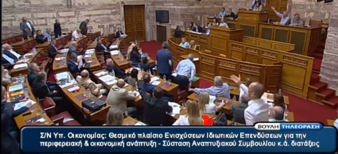 &Chi;&alpha;&mu;ό&sigmaf; &sigma;&tau;&eta; &Beta;&omicron;&upsilon;&lambda;ή - &Gamma;&iota;&alpha;&tau;ί &epsilon;&xi;&omicron;&rho;&gamma;ί&sigma;&tau;&eta;&kappa;&alpha;&nu; &Lambda;&alpha;&gamma;ό&sigmaf; &kappa;&alpha;&iota; &Pi;&alpha;&nu;&alpha;&gamma;&iota;ώ&tau;&alpha;&rho;&omicron;&sigmaf; &tau;&eta;&sigmaf; &Chi;&rho;&upsilon;&sigma;ή&sigmaf; &Alpha;&upsilon;&gamma;ή&sigmaf;! (vd)