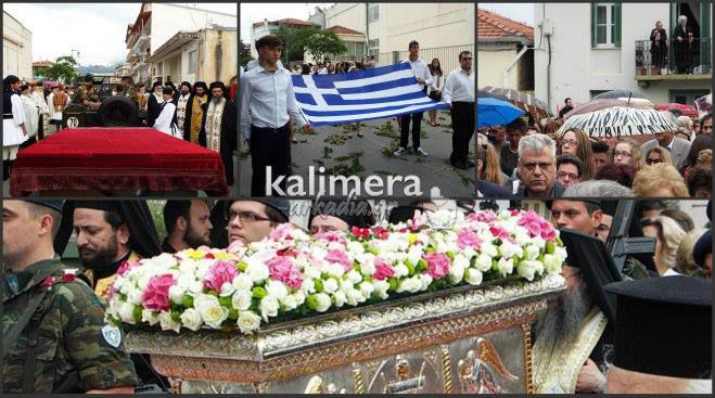 &Eta; &epsilon;&nu;&tau;&upsilon;&pi;&omega;&sigma;&iota;&alpha;&kappa;ή &upsilon;&pi;&omicron;&delta;&omicron;&chi;ή &tau;&omega;&nu; &iota;&epsilon;&rho;ώ&nu; &lambda;&epsilon;&iota;&psi;ά&nu;&omega;&nu; &tau;&eta;&sigmaf; &Alpha;&gamma;ί&alpha;&sigmaf; &Alpha;&kappa;&upsilon;&lambda;ί&nu;&eta;&sigmaf; &sigma;&tau;&eta;&nu; &Tau;&rho;ί&pi;&omicron;&lambda;&eta; (vd)!