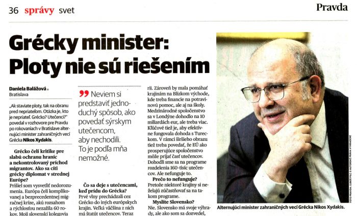 &Alpha;&pi;&alpha;&rho;ά&delta;&epsilon;&kappa;&tau;&omicron;: Έ&lambda;&lambda;&eta;&nu;&alpha;&sigmaf; &Upsilon;&pi;&omicron;&upsilon;&rho;&gamma;ό&sigmaf; &alpha;&pi;&omicron;&kappa;&alpha;&lambda;&epsilon;ί &laquo;&Mu;&alpha;&kappa;&epsilon;&delta;&omicron;&nu;ί&alpha;&raquo; &tau;&alpha; &Sigma;&kappa;ό&pi;&iota;&alpha;!