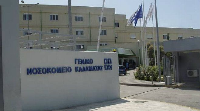 &Kappa;&alpha;&tau;&alpha;&gamma;&gamma;&epsilon;&lambda;ί&epsilon;&sigmaf; &gamma;&iota;&alpha; &xi;ύ&lambda;&omicron; &kappa;&alpha;&iota; &pi;&rho;&omicron;&pi;&eta;&lambda;&alpha;&kappa;&iota;&sigma;&mu;&omicron;ύ&sigmaf; &sigma;&tau;&omicron; &Nu;&omicron;&sigma;&omicron;&kappa;&omicron;&mu;&epsilon;ί&omicron; &tau;&eta;&sigmaf; &Kappa;&alpha;&lambda;&alpha;&mu;ά&tau;&alpha;&sigmaf;!
