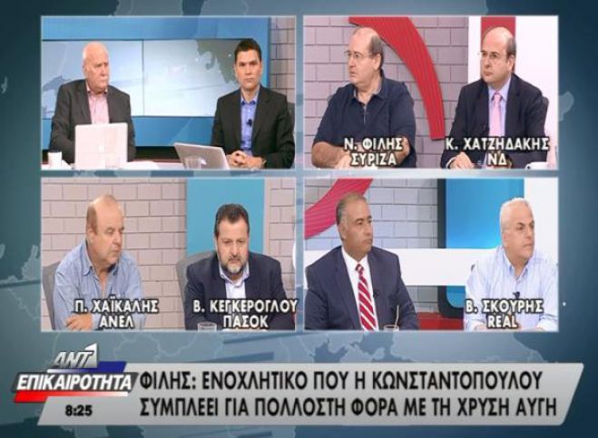 «Καρφιά» Φίλη για σύμπλευση της Κωνσταντοπούλου με τη Χρυσή Αυγή! (vd)