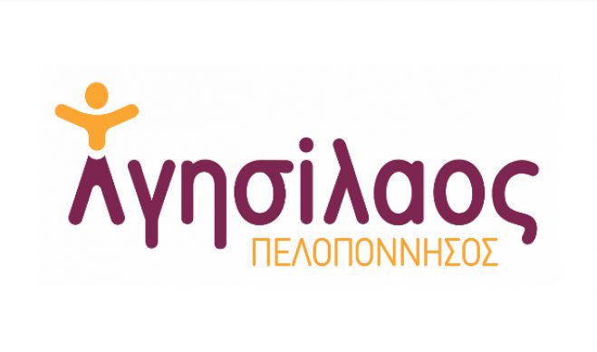 Ημερίδα Ε.Σ.Α.μεΑ. στο Ναύπλιο