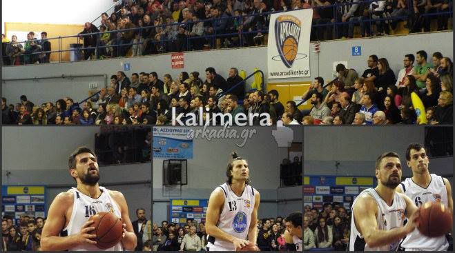 Αρκαδικός-Καβάλα: Δείτε τα highlights από την κάμερα «Καλημέρα Αρκαδία» (εικόνες)