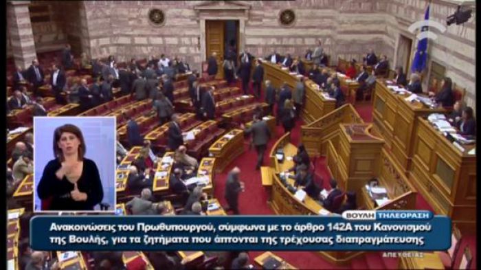 &Chi;&alpha;&mu;ό&sigmaf; &sigma;&tau;&eta; &Beta;&omicron;&upsilon;&lambda;ή - &Omicron;&iota; &tau;&sigma;&alpha;&kappa;&omega;&mu;&omicron;ί, &omicron;&iota; &phi;&omega;&nu;έ&sigmaf; &kappa;&alpha;&iota; &eta; &alpha;&pi;&omicron;&chi;ώ&rho;&eta;&sigma;&eta; &tau;&eta;&sigmaf; &Nu;&Delta; (vd)