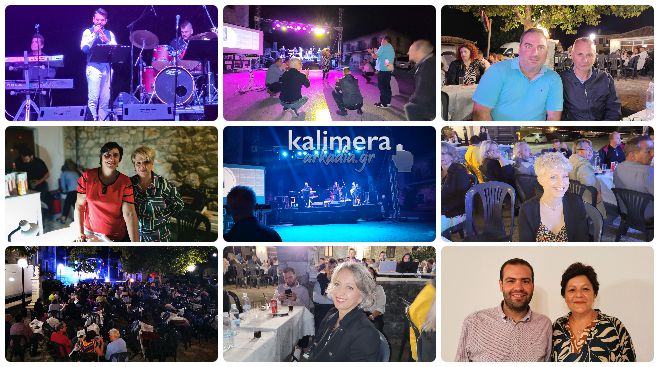 Μία υπέροχη μουσική βραδιά στο Καμάρι Τεγέας - Δείτε εικόνες και βίντεο!
