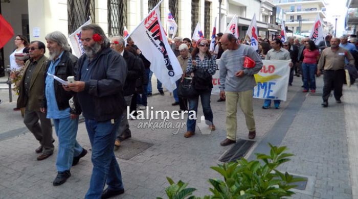 Αρκαδία - Απεργία στο δημόσιο στις 23 Σεπτεμβρίου