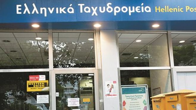 Τον ληστή του ταχυδρομείου Μεγαλόπολης ψάχνει η Αστυνομία
