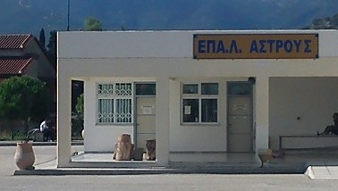 Διαμαρτυρία γονέων για τη πρόταση Σκαντζού περί μεταφοράς του ΕΠΑΛ Άστρους