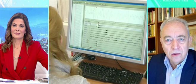 &Lambda;έ&kappa;&kappa;&alpha;&sigmaf; &gamma;&iota;&alpha; &sigma;&epsilon;&iota;&sigma;&mu;&omicron;ύ&sigmaf;: &laquo;&Chi;&rho;&epsilon;&iota;ά&zeta;&epsilon;&tau;&alpha;&iota; &epsilon;&tau;&omicron;&iota;&mu;ό&tau;&eta;&tau;&alpha;&raquo;