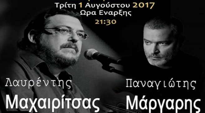 &Mu;&epsilon;&gamma;&alpha;&lambda;ό&pi;&omicron;&lambda;&eta; | &Delta;&omega;&rho;&epsilon;ά&nu; &epsilon;ί&sigma;&omicron;&delta;&omicron; &gamma;&iota;&alpha; &tau;&eta; &sigma;&upsilon;&nu;&alpha;&upsilon;&lambda;ί&alpha; &Mu;&alpha;&chi;&alpha;&iota;&rho;ί&tau;&sigma;&alpha;!