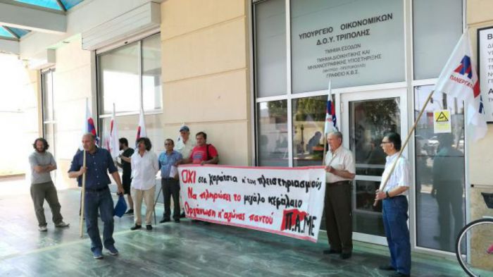&Kappa;&iota;&nu;&eta;&tau;&omicron;&pi;&omicron;ί&eta;&sigma;&eta; &sigma;&tau;&eta;&nu; &epsilon;&phi;&omicron;&rho;ί&alpha; &alpha;&pi;ό &tau;&omicron; &Pi;&Alpha;&Mu;&Epsilon;