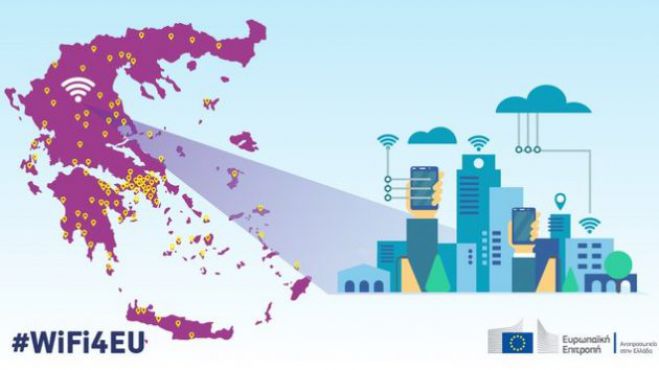 Η ανακοίνωση της παράταξης Παυλή για το δωρεάν Wi-Fi στην Τρίπολη