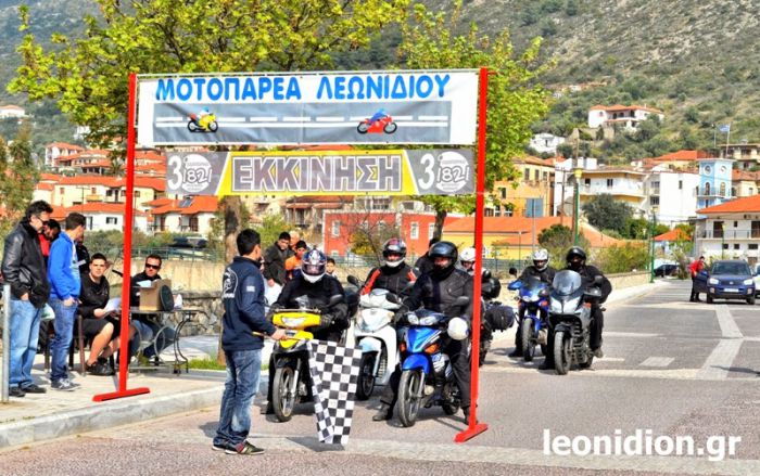 3ο Οδοιπορικό Iστορίας από την Μοτοπαρέα Λεωνιδίου (vd)