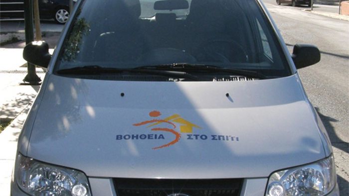 Η ΓΣΕΕ στο πλευρό των εργαζομένων «Βοήθεια στο Σπίτι»