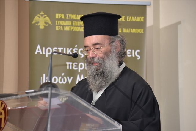 &Chi;&rho;&iota;&sigma;&tau;&iota;&alpha;&nu;&iota;&kappa;ό&sigmaf; &pi;&rho;&omicron;&sigma;&eta;&lambda;&upsilon;&tau;&iota;&sigma;&mu;ό&sigmaf; &kappa;&alpha;ί Ὀ&rho;&theta;&omicron;&delta;&omicron;&xi;ί&alpha; - &Omicron;ἱ &sigma;&upsilon;&nu;&theta;ῆ&kappa;&epsilon;&sigmaf; &tau;ῆ&sigmaf; &Tau;&omicron;&upsilon;&rho;&kappa;&omicron;&kappa;&rho;&alpha;&tau;ί&alpha;&sigmaf;