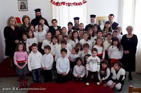 &Pi;&omicron;&iota;&shy;ή&shy;&mu;&alpha;&shy;&tau;&alpha; &kappa;&alpha;&iota; &kappa;ά&shy;&lambda;&alpha;&nu;&shy;&tau;&alpha; &alpha;&pi;ό &tau;&alpha; &pi;&alpha;&iota;&delta;&iota;ά &tau;&omicron;&upsilon; &kappa;&alpha;&tau;&eta;&chi;&eta;&tau;&iota;&kappa;&omicron;ύ &tau;&omicron;&upsilon;  &Alpha;&gamma;ί&omicron;&upsilon;  &Beta;&alpha;&sigma;&iota;&lambda;&epsilon;ί&omicron;&upsilon;