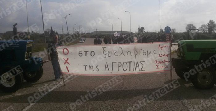 Δίωρος αποκλεισμός της Ε.Ο. Πατρών – Πύργου από τους αγρότες της Ηλείας