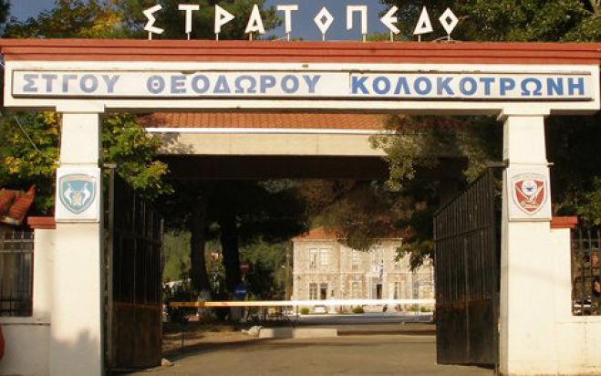 &Delta;έ&kappa;&alpha; &epsilon;&rho;&omega;&tau;ή&mu;&alpha;&tau;&alpha; &Gamma;&iota;&alpha;&nu;&nu;&alpha;&kappa;&omicron;ύ&rho;&alpha; &gamma;&iota;&alpha; &tau;&eta;&nu; &pi;&alpha;&rho;&alpha;&chi;ώ&rho;&eta;&sigma;&eta; &tau;&omicron;&upsilon; &sigma;&tau;&rho;&alpha;&tau;&omicron;&pi;έ&delta;&omicron;&upsilon; &pi;&epsilon;&zeta;&iota;&kappa;&omicron;ύ &tau;&eta;&sigmaf; &Tau;&rho;ί&pi;&omicron;&lambda;&eta;&sigmaf; &sigma;&tau;&eta;&nu; &Pi;&epsilon;&rho;&iota;&phi;έ&rho;&epsilon;&iota;&alpha;