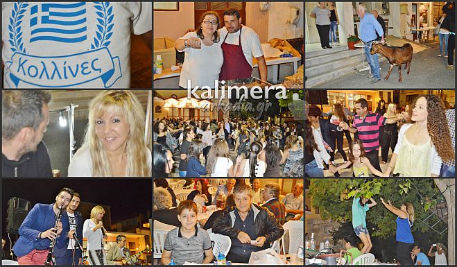Ξεσηκώθηκαν οι Κολλίνες και χόρεψαν στους ήχους του κλαρίνου (εικόνες – βίντεο)!