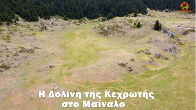 &Tau;&omicron; &psi;&upsilon;&chi;&rho;ό&tau;&epsilon;&rho;&omicron; &sigma;&eta;&mu;&epsilon;ί&omicron; &tau;&eta;&sigmaf; &Epsilon;&lambda;&lambda;ά&delta;&alpha;&sigmaf; &beta;&rho;ί&sigma;&kappa;&epsilon;&tau;&alpha;&iota; &sigma;&tau;&omicron; &Mu;&alpha;ί&nu;&alpha;&lambda;&omicron; - Έ&chi;&epsilon;&iota; &kappa;&alpha;&tau;&alpha;&gamma;&rho;&alpha;&phi;&epsilon;ί &theta;&epsilon;&rho;&mu;&omicron;&kappa;&rho;&alpha;&sigma;ί&alpha; -35,3&ordm;C! (vd)