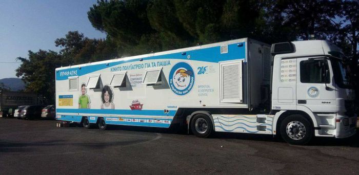 Μέχρι την Παρασκευή το πολυϊατρείο του "Χαμόγελου" σε Τρόπαια και Βυτίνα!