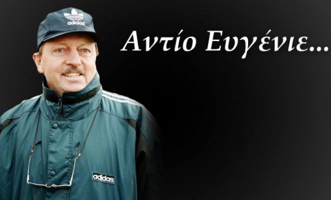 &Tau;&alpha; &sigma;&upsilon;&lambda;&lambda;&upsilon;&pi;&eta;&tau;ή&rho;&iota;&alpha; &tau;&omicron;&upsilon; &Alpha;&sigma;&tau;έ&rho;&alpha; &gamma;&iota;&alpha; &tau;&omicron; &theta;ά&nu;&alpha;&tau;&omicron; &tau;&omicron;&upsilon; &Epsilon;&upsilon;&gamma;έ&nu;&iota;&omicron;&upsilon; &Gamma;&kappa;έ&rho;&alpha;&rho;&nu;&tau; ...