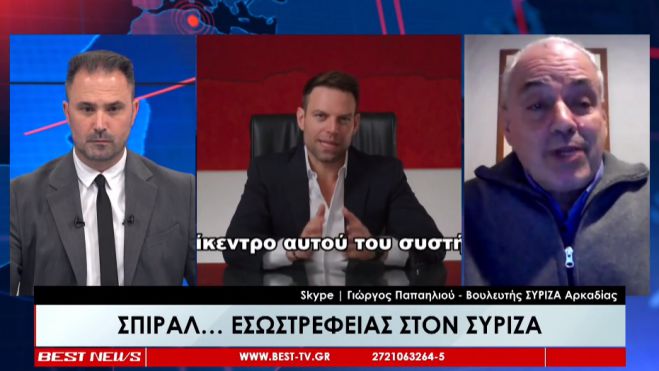 &Pi;&alpha;&pi;&alpha;&eta;&lambda;&iota;&omicron;ύ &sigma;&tau;&omicron; Best: "&Tau;&omicron; &epsilon;&sigma;&omega;&tau;&epsilon;&rho;&iota;&kappa;ό &delta;&eta;&mu;&omicron;&psi;ή&phi;&iota;&sigma;&mu;&alpha; &pi;&rho;έ&pi;&epsilon;&iota; &nu;&alpha; &epsilon;&nu;&epsilon;&rho;&gamma;&omicron;&pi;&omicron;&iota;&epsilon;ί&tau;&alpha;&iota; &gamma;&iota;&alpha; &theta;έ&mu;&alpha;&tau;&alpha; &pi;&omicron;&lambda;&iota;&tau;&iota;&kappa;ή&sigmaf; &omicron;&upsilon;&sigma;ί&alpha;&sigmaf; &kappa;&alpha;&iota; ό&chi;&iota; &pi;&rho;&omicron;&sigma;&omega;&pi;&iota;&kappa;ή&sigmaf; &sigma;&upsilon;&mu;&pi;&epsilon;&rho;&iota;&phi;&omicron;&rho;ά&sigmaf;"