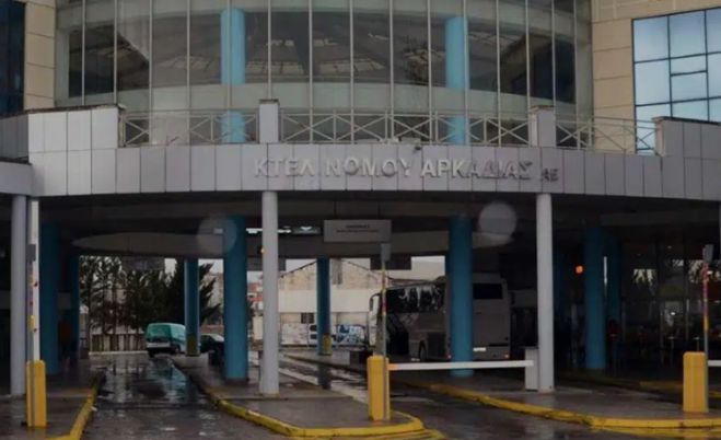 &Tau;&eta; &sigma;&upsilon;&nu;&delta;&rho;&omicron;&mu;ή &tau;&eta;&sigmaf; &pi;&omicron;&lambda;&iota;&tau;&epsilon;ί&alpha;&sigmaf; &zeta;&eta;&tau;&epsilon;ί &tau;&omicron; &Kappa;&Tau;&Epsilon;&Lambda; &Alpha;&rho;&kappa;&alpha;&delta;ί&alpha;&sigmaf;
