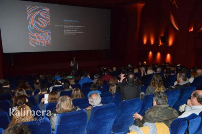 Το Φεστιβάλ της Θεσσαλονίκης στο Arcadian Screenings