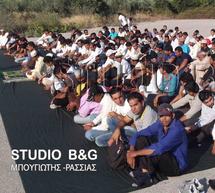 &Mu;&omicron;&upsilon;&sigma;&omicron;&upsilon;&lambda;&mu;ά&nu;&omicron;&iota; &gamma;&iota;ό&rho;&tau;&alpha;&sigma;&alpha;&nu; &tau;&omicron; &Rho;&alpha;&mu;&alpha;&zeta;ά&nu;&iota; &sigma;&tau;&eta;&nu; &Tau;&rho;ί&pi;&omicron;&lambda;&eta;!