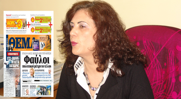 Δεν αποκλείει προσφυγή στη Δικαιοσύνη κατά του «Θέματος» ο Τατούλης – Για ποια συμφέροντα μιλά η Νικολάκου (vd)