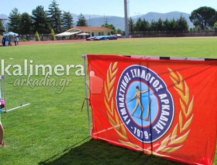 &Gamma;&iota;&omicron;&rho;&tau;ή &Alpha;&theta;&lambda;&eta;&tau;&iota;&sigma;&mu;&omicron;ύ &alpha;&pi;ό &tau;&omicron;&nu; &Gamma;.&Sigma;.&Alpha;.