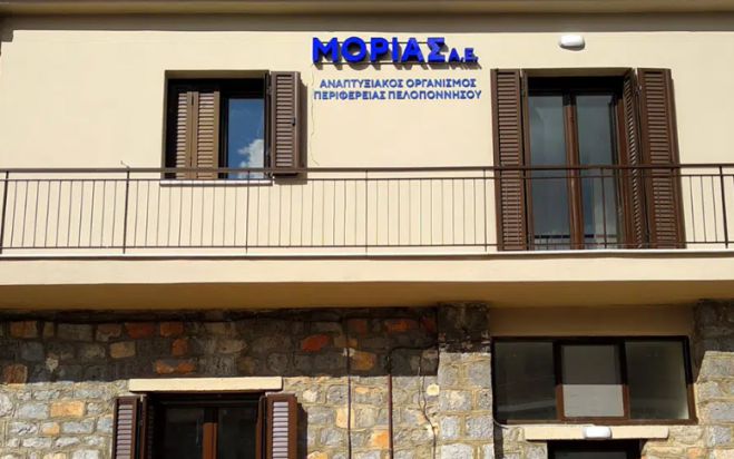 &Omicron;&iota; &alpha;&pi;&omicron;&phi;ά&sigma;&epsilon;&iota;&sigmaf; &tau;&omicron;&upsilon; &ldquo;&Mu;&omicron;&rho;&iota;ά&sigmaf;&rdquo; &Alpha;.&Epsilon;. &Alpha;&Omicron;&Tau;&Alpha;