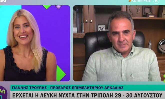 Γιάννης Τρουπής: «Κάθε χρονιά όταν οι θεσμοί, σε συλλογικό επίπεδο, παραλληλίζονται τα αποτελέσματα είναι πάντα θετικά»