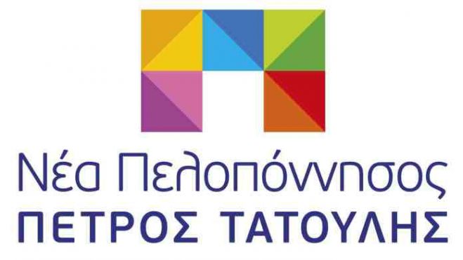 &Pi;&epsilon;&rho;&iota;&phi;&epsilon;&rho;&epsilon;&iota;&alpha;&kappa;ό &Sigma;&upsilon;&mu;&beta;&omicron;ύ&lambda;&iota;&omicron; | &Delta;&iota;&alpha;&phi;&omega;&nu;&epsilon;ί &mu;&epsilon; &tau;&eta;&nu; &tau;&eta;&lambda;&epsilon;&delta;&iota;ά&sigma;&kappa;&epsilon;&psi;&eta; &eta; &pi;&alpha;&rho;ά&tau;&alpha;&xi;&eta; &Tau;&alpha;&tau;&omicron;ύ&lambda;&eta;