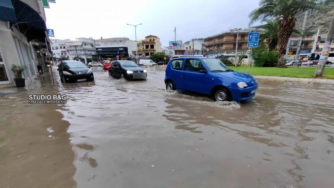 Πλημμύρισαν δρόμοι στην Αργολίδα (εικόνες)
