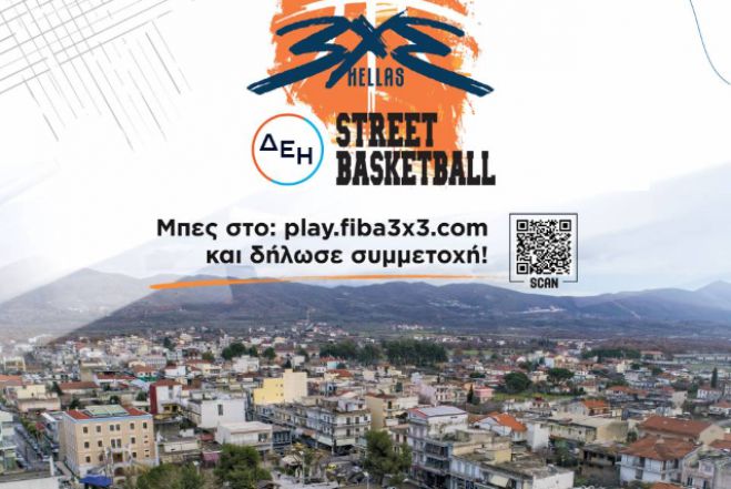 Δήμος Μεγαλόπολης | To Αγωνιστικό Πρόγραμμα του 3x3 ΔΕΗ Street Basketball 17 - 18 Ιουνίου