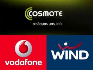 &Pi;&rho;ό&sigma;&tau;&iota;&mu;&alpha; &sigma;&epsilon; Cosmote, Vodafone &kappa;&alpha;&iota; Wind &gamma;&iota;&alpha; &alpha;&upsilon;&theta;&alpha;ί&rho;&epsilon;&tau;&epsilon;&sigmaf; &kappa;&alpha;&iota; &upsilon;&pi;έ&rho;&omicron;&gamma;&kappa;&epsilon;&sigmaf; &chi;&rho;&epsilon;ώ&sigma;&epsilon;&iota;&sigmaf;