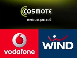 Πρόστιμα σε Cosmote, Vodafone και Wind για αυθαίρετες και υπέρογκες χρεώσεις