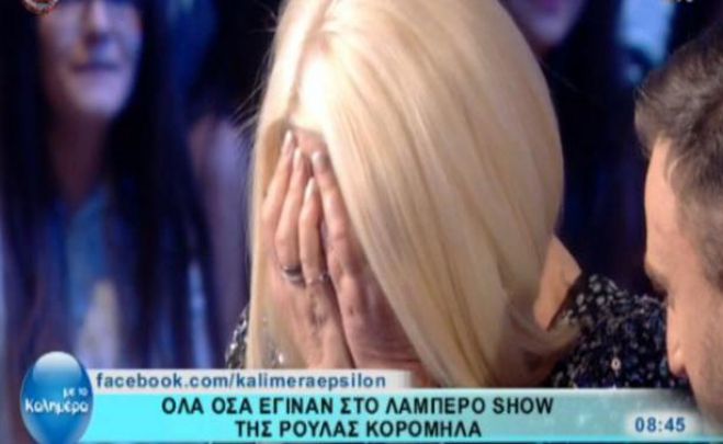 Γιατί ... πλάνταξε στο κλάμα η Ρούλα χθες στο &quot;Μπράβο&quot;; (vd)