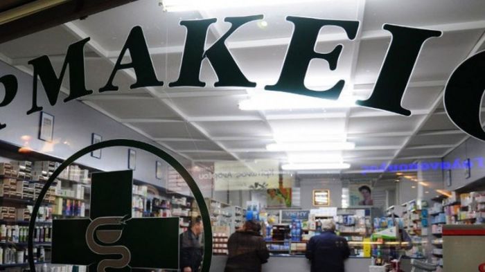 Κορωνοϊός | Ανά δύο θα μπαίνουν οι πολίτες στα φαρμακεία!